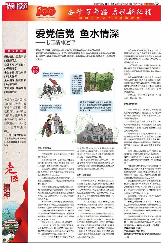 室友晚上玩游戏，影响你睡觉怎么办？